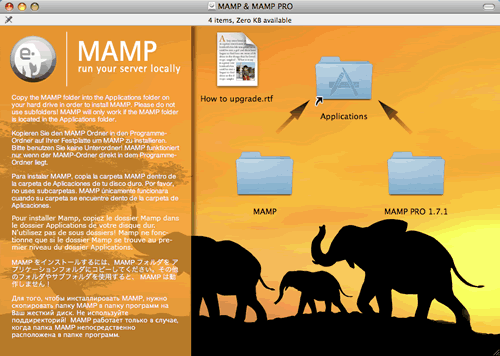 Abilitare la funzione PHP mail() in MAMP Pro